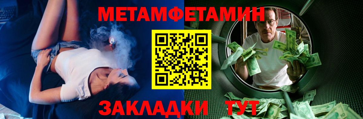 АМФЕТАМИН VHQ Бузулук