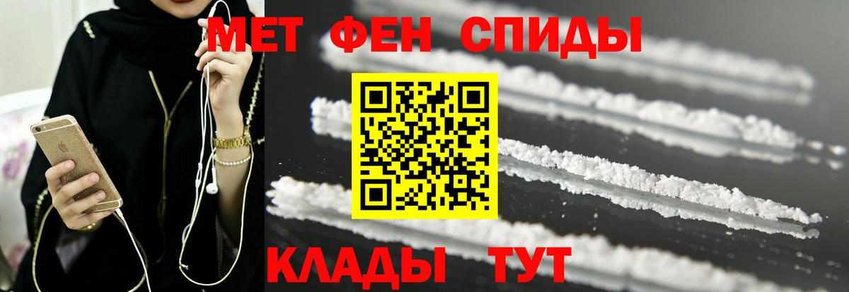 Amphetamine  АМФЕТАМИН VHQ  Вход с VPN  Бузулук  Амфетамин 