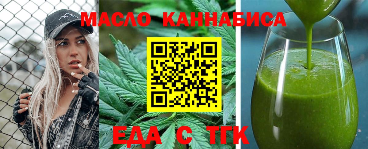 Бузулук  НБОМе  Меф кристаллы  КОКАИН  Вход с VPN  МАРИХУАНА  Гашиш  Мефедрон 