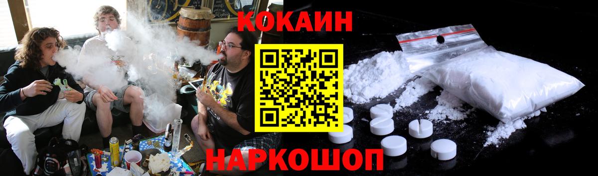 Бузулук  Cocaine Колумбийский  Вход с VPN  КОКАИН  КОКАИН Fish Scale 
