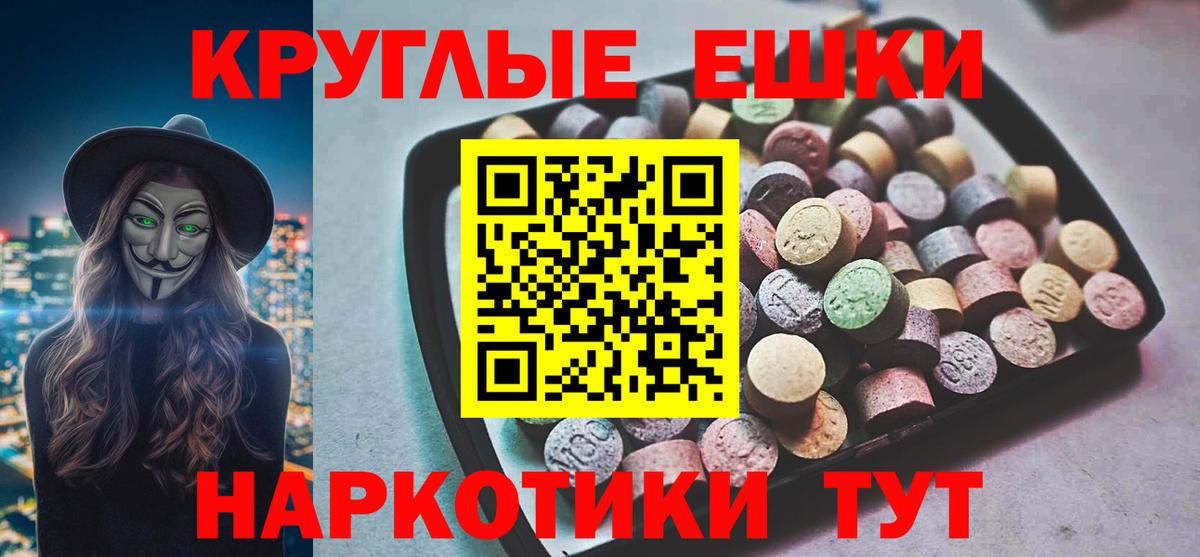 Ecstasy XTC  Вход с VPN  MEGA вход  Ecstasy Дубай  Бузулук 