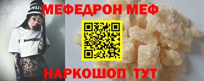 MESCALINE Чебоксары