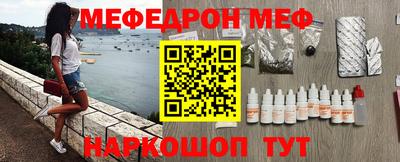MESCALINE Чебоксары