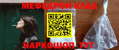 тгк Чапаевск