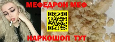 гашиш Чебаркуль