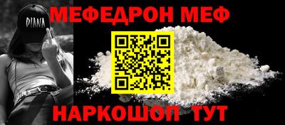 гашиш Чебаркуль