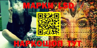 MESCALINE Чебоксары