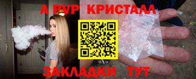 тгк Чапаевск