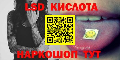 тгк Чапаевск