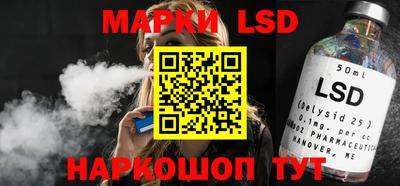 тгк Чапаевск