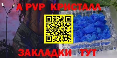 MESCALINE Чебоксары
