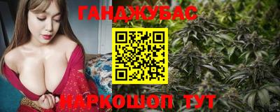 гашиш Чебаркуль