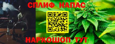 тгк Чапаевск