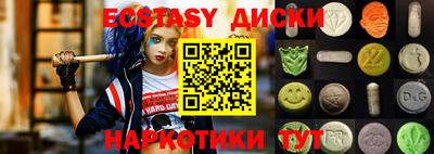 MESCALINE Чебоксары