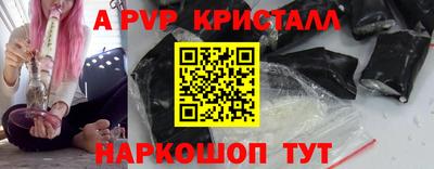 MESCALINE Чебоксары