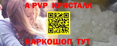 тгк Чапаевск