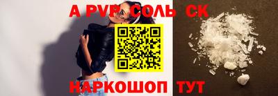 тгк Чапаевск
