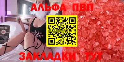 MESCALINE Чебоксары