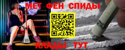 MESCALINE Чебоксары