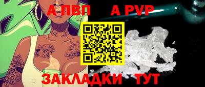 тгк Чапаевск