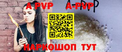тгк Чапаевск