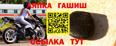 гашиш Чебаркуль