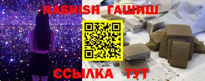 тгк Чапаевск