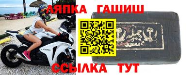 тгк Чапаевск