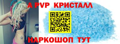 MESCALINE Чебоксары