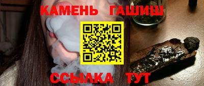 гашиш Чебаркуль