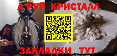 гашиш Чебаркуль