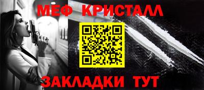 гашиш Чебаркуль