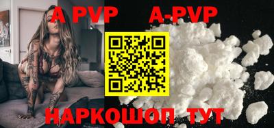 тгк Чапаевск