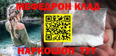 MESCALINE Чебоксары