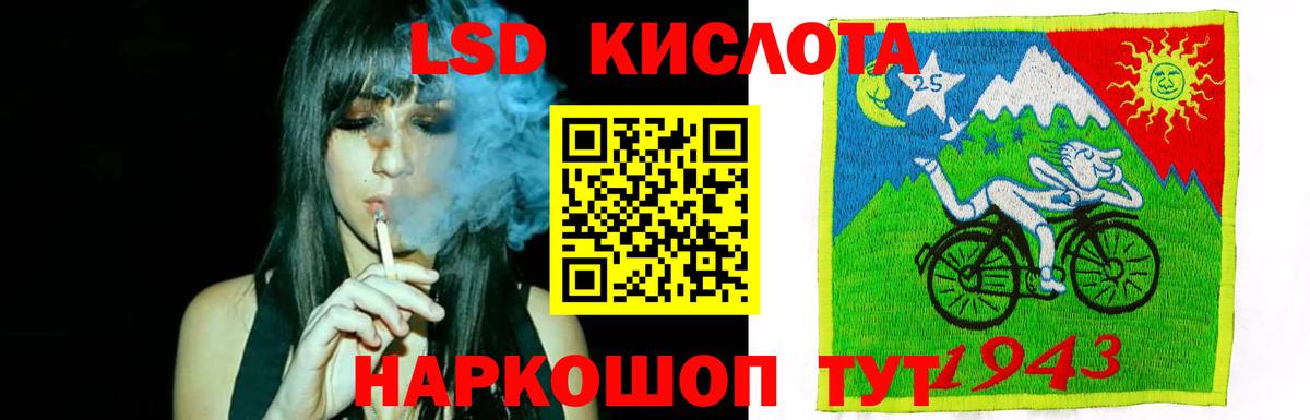 Бузулук  Лсд 25 экстази ecstasy  Вход с VPN  ЛСД экстази ecstasy 