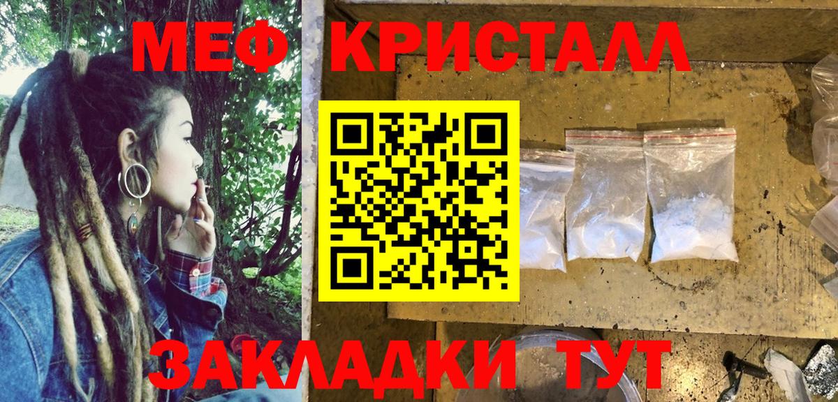 Мефедрон  Меф VHQ  Вход с VPN  МЯУ-МЯУ мяу мяу  Бузулук 