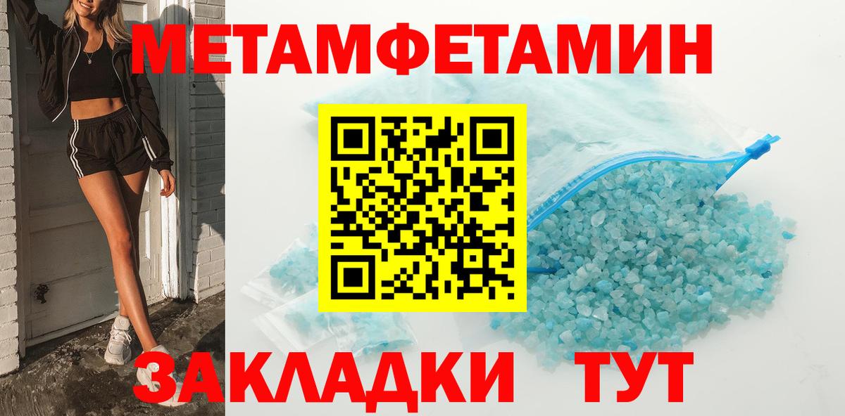 МЕТАМФЕТАМИН витя  Вход с VPN  МЕТАМФЕТАМИН витя  Бузулук 