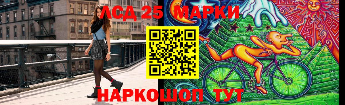 где можно купить наркотик  Вход с VPN  Наркотические марки 1500мкг  Бузулук  Наркотические марки 1500мкг 