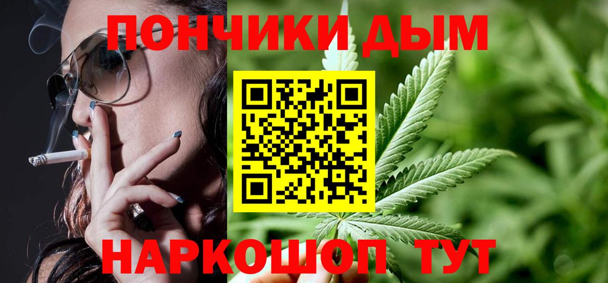 Канабис индика  МАРИХУАНА VHQ  Бузулук  Бошки марихуана ГИДРОПОН  Вход с VPN 