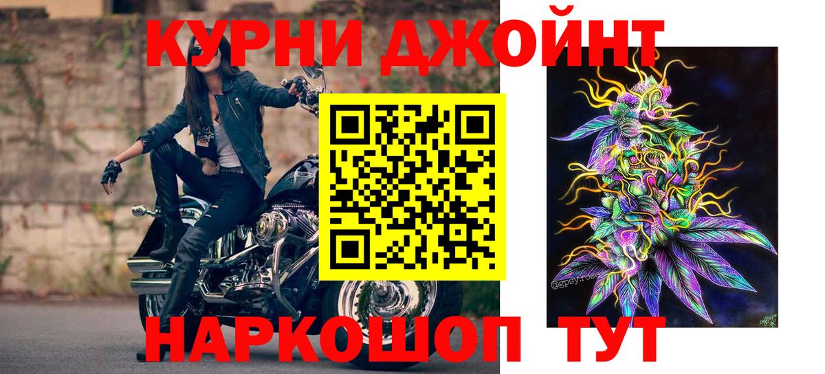 Каннабис Ganja Бузулук